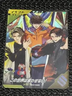 デジモンカード 八神太一 & 石田ヤマト パラレル BT17-081 - メルカリ