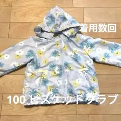 値引き！100ビケットクラブ　Biquette Club 花柄ジャケット