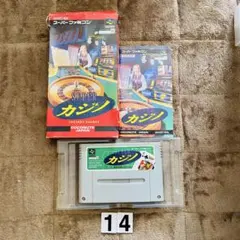 SFC スーパーファミコン スーパーカジノのサムネイル