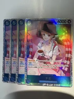 青ナミ SR OP11-054 4枚　神速の拳　ワンピースカードゲーム