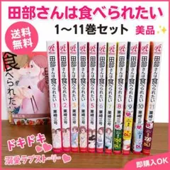 最新たまのこしいれ4巻付】アシガール 全16巻 たまのこしいれ 全4巻