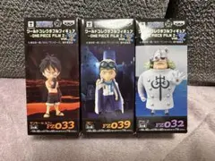 ワンピース ワーコレフィルムZフィギュアセット