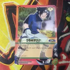 2026年最新】ナルトカードゲーム サスケの人気アイテム - メルカリ