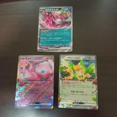 bibi様 リクエスト 2点 まとめ商品