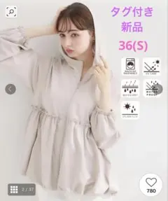 【UVカット・吸水速乾・撥水加工】フリル ラッシュガード　S　クチュールブローチのサムネイル