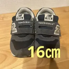new balance 996 キッズシューズ 16