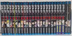 鬼滅の刃 23巻 全巻セット +関連本2冊