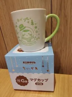 ちいかわ　エニマイくじ2025　G賞くりまんじゅう