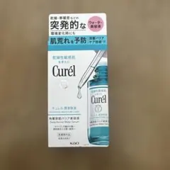 Curél（キュレル）深層バリア水美容液 30mlのサムネイル