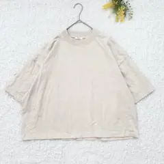 ハグユー　オーバーサイズTシャツ　半袖　F ベージュ　ゆったり　大人カジュアルのサムネイル