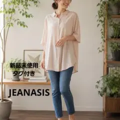 新品! 定価6600円 JEANASIS ツイルビッグシャツ オーバーサイズ Fのサムネイル