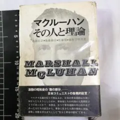 Item thumbnail for item ffe30825-f159-4780-894e-10013ea3d7af