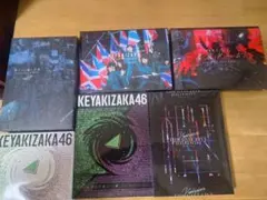 欅坂DVDs まとめ売り