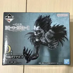 デスノート 一番くじ リューク D賞