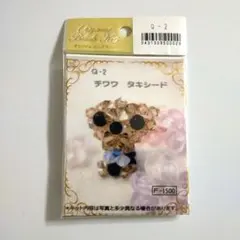 Item thumbnail for item d21f6b8b-7a70-4ecf-a497-83ca7c6a5104