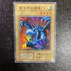 2026年最新】遊戯王 東京ドーム限定カードの人気アイテム - メルカリ