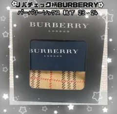 未使用✨BURBERRY バーバリーノ　バチェック柄　ソックス 靴下 23〜24のサムネイル
