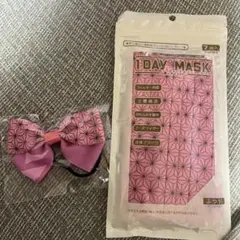 鬼滅の刃　禰豆子　マスク　ヘアゴム　新品　未使用　未開封　ピンク