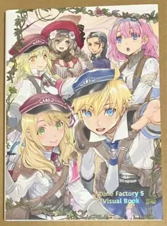 特典ビジュアルブックのみ ルーンファクトリー5