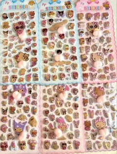 日焼けキティ サンリオ おしりシール3D 6枚セット ボンボンシール クロミ