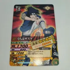 NARUTO ナルティメットカードバトル サスケ DNT-009 プロモ - メルカリ