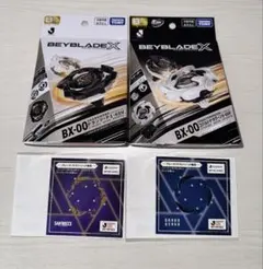 ベイブレードX JリーグBX-00 コバルトドラグーン ドランソード+