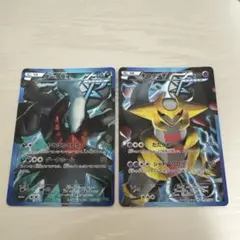 ポケモンカード ダークライ ギラティナ 2枚セット
