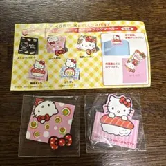 【非売品】くら寿司 HELLO KITTY マグネットブックマーカー 2種のサムネイル