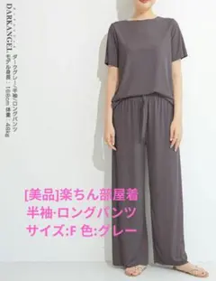 ほにょ様 リクエスト 2点 まとめ商品