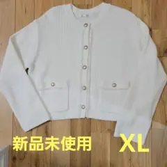 【新品未使用】GU フリンジダブルポケットニットジャケットZ サイズXL