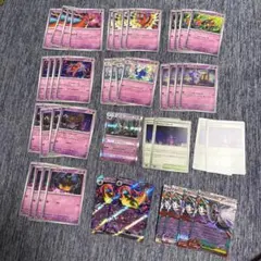 メガフラエッテex RR パンプジンex RRのサムネイル