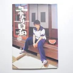 Item thumbnail for item 4d104037-6010-4428-b10c-bc4843309f11