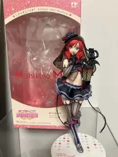ラブライブ! 西木野真姫 1/7 フィギュア　アルター