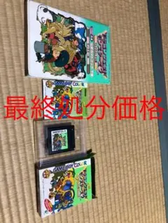 ドラゴンクエストモンスターズ2マルタのふしぎな鍵 ルカの旅立ち