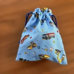 ハンドメイド　コップ袋　巾着　裏地付き　乗り物　働く車　青　マチなし