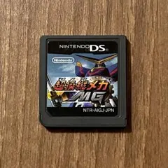 超操縦メカMG DS