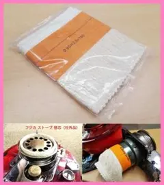 2026年最新】フジカ KSP-1の人気アイテム - メルカリ