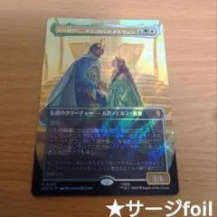 告別 mtg スペイン語版 ショーケース - メルカリ