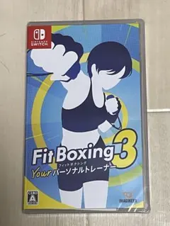 Switch Fit Boxing3 ユアパーソナルトレーナー