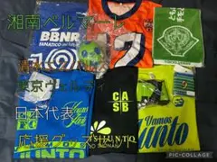湘南ベルマーレ＋α応援グッズセット計10点＊未使用、価格相談ご遠慮下さい