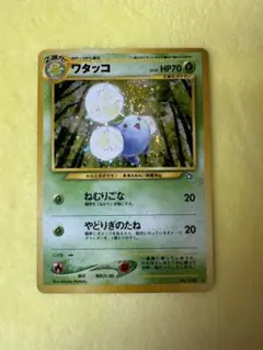 旧裏】ポケモンカードneo ワタッコ 西田敦子 金銀 - メルカリ