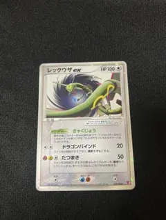 【ポケモンカード】超貴重！2006年　ルギアex プレイヤーズ　PLAY プロモ 状態A】ルギアex P (031/PLAY) [PROMO] の通販・買取価格（ポケモン
