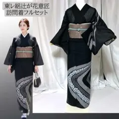 2026年最新】絽 訪問着 トールの人気アイテム - メルカリ