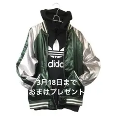 adidas アディダスオリジナルス パーカー&スーベニアジャケット　グリーン