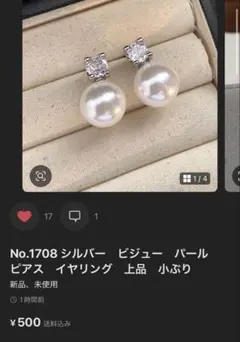 ヤナ様　専用ページ