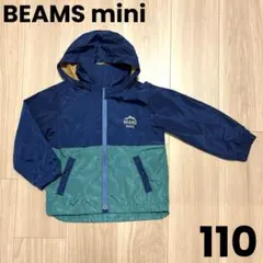 9/27迄！beams mini ビームスミニ ナイロンアウター キッズ110