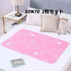 可愛い防水シーツ 50×70 ピンク ２枚セット　　 介護・おねしょシーツ