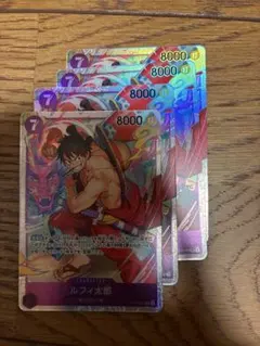 ルフィ太郎　4枚セット