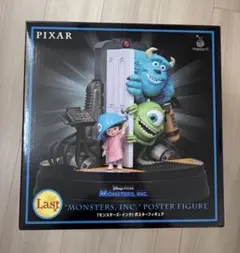 ハッピーくじ 『 PIXAR 2026』　ラストワン賞