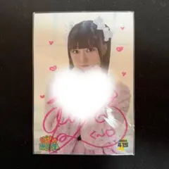 AKB48 武道館コンサート 佐藤綺星 さとうあいり サイン入りポスト